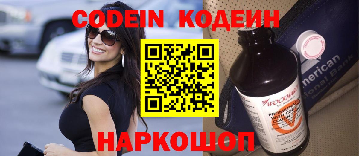 ГАШИШ  Бошки Шишки  Меф кристаллы  А ПВП СОЛЬ   Ялуторовск  ЭКСТАЗИ  Гашиш  Вход с VPN  Метамфетамин  Cocaine 