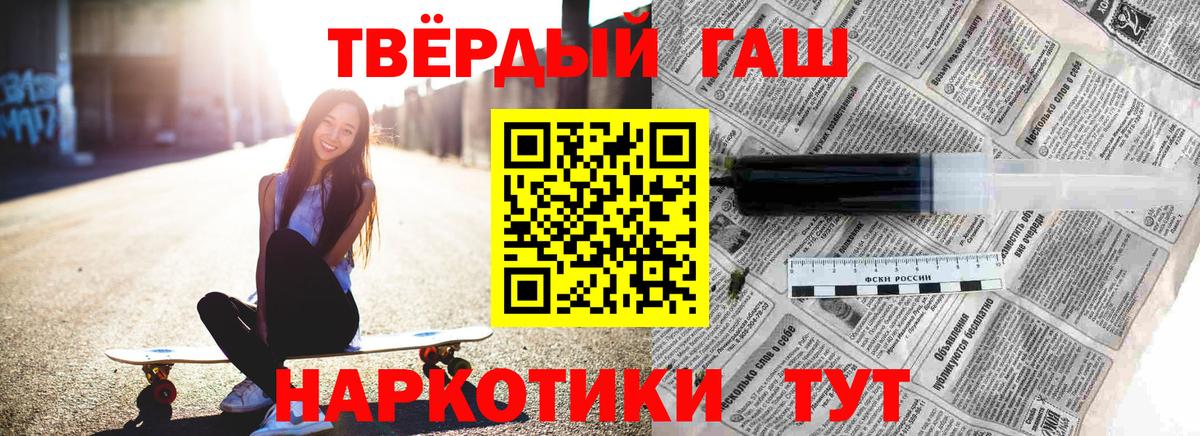 Гашиш убойный  ГАШИШ Ice-O-Lator  Ялуторовск  Гашиш  Вход с VPN 