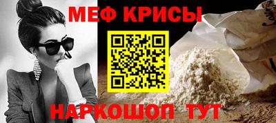 мдпв Наро-Фоминск