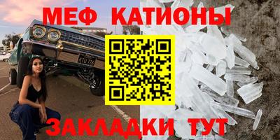 амф Нарткала