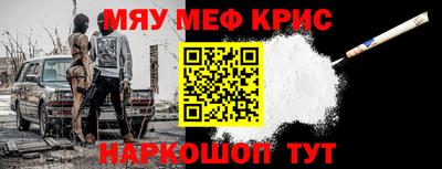 амф Нарткала