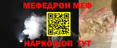 мдпв Наро-Фоминск