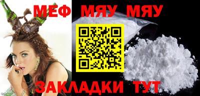 мдпв Наро-Фоминск