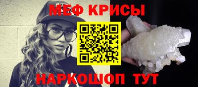 прущие грибы Нальчик