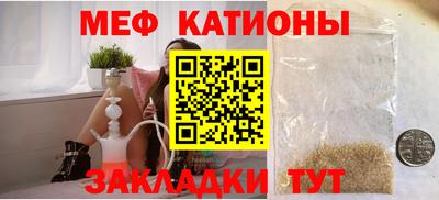 амф Нарткала