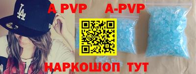 прущие грибы Нальчик