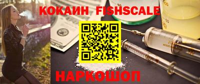 мдпв Наро-Фоминск
