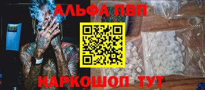амф Нарткала