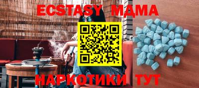 мдпв Наро-Фоминск