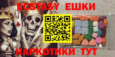 прущие грибы Нальчик