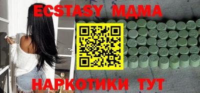 мдпв Наро-Фоминск