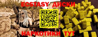 прущие грибы Нальчик