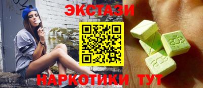 прущие грибы Нальчик