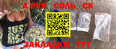 прущие грибы Нальчик