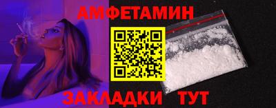 прущие грибы Нальчик