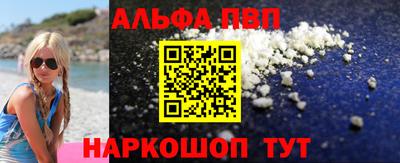мдпв Наро-Фоминск