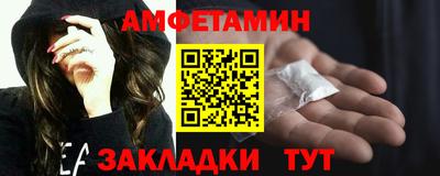 амф Нарткала