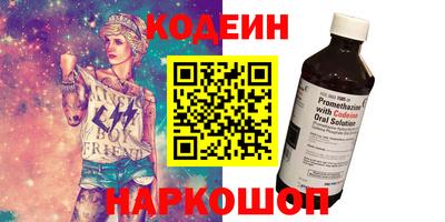 прущие грибы Нальчик