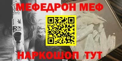 мдпв Наро-Фоминск