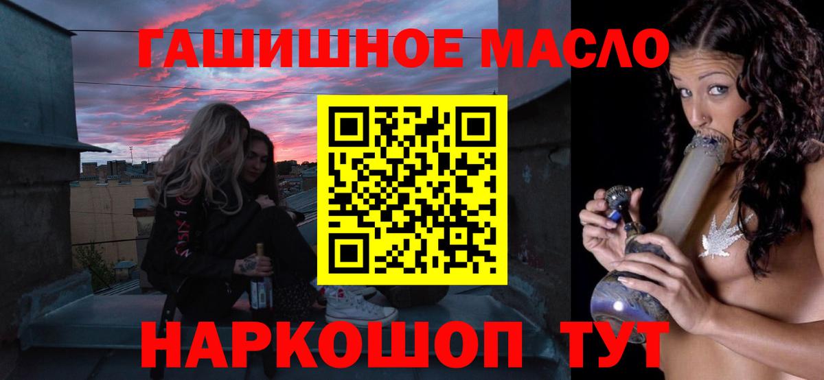 Амфетамин Ялуторовск
