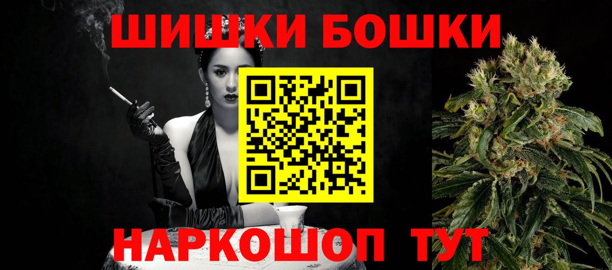 Ялуторовск  Марихуана тримм  Вход с VPN  Марихуана сатива 
